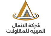 شركة الأنفال العربية للمقاولات